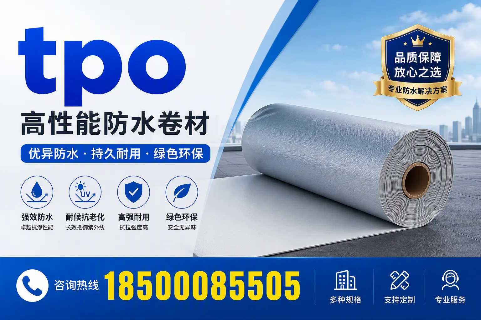tpo行业趋势分析，杭州企业应如何应对
